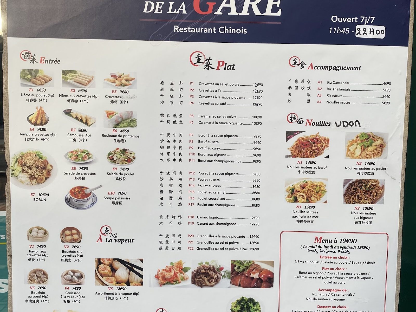 Wok de la gare 鲜炒, restaurant à Metz