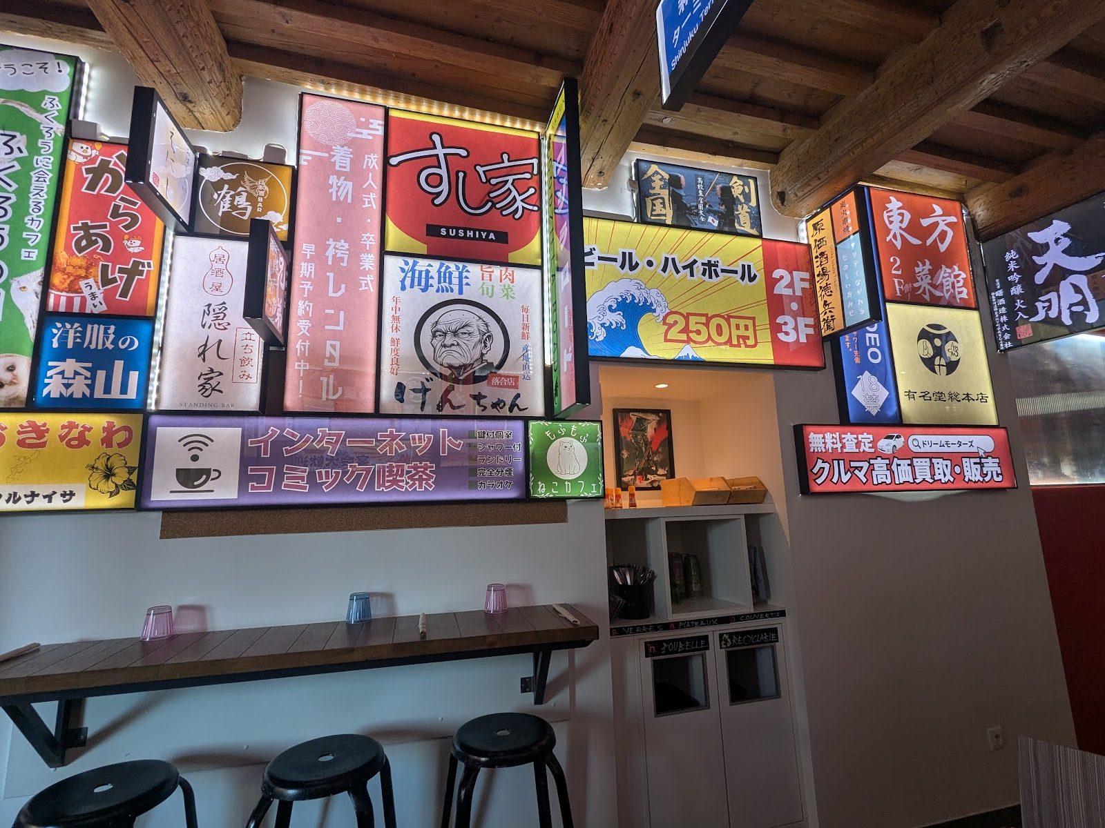 Kyodaï Izakaya, restaurant à Metz